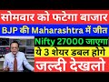 SUSHIL KEDIA LATEST I SUSHIL KEDIA TODAY | SUSHIL KEDIA ZEE BUSINESS & CNBC AWAAZ | KEDIANOMICS