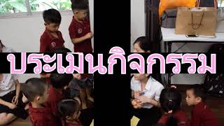 ERUP: โครงการคิดเป็นเล่น รายวิชา ศาสตร์แห่งแผ่นดิน(01999111)