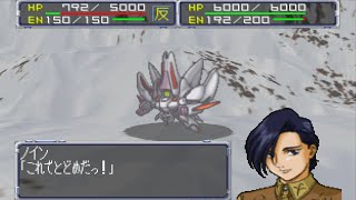 Super Robot Wars 64 - Taurus Attacks | スーパーロボット大戦64 - トーラス 全武装