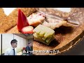 「旬感」三月の持寄り料理「焼物」編