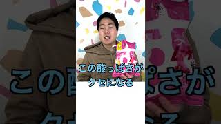 「こっちの好きなポテトチップス３選」＃ショート＃ショート動画＃ポテチ＃３選