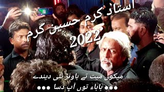 Karam Hussain Karam noha 2022 ~بابا تو آپ دسا~ D I Khan Muharram 2022