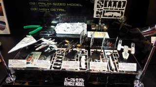 静岡ホビーショー2016/Shizuoka Hobby Show 2016