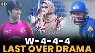 W - 4 - 4 - 4 | Last Over Drama | Multan Sultans vs Islamabad United | Match 7 | HBL PSL 8 | MI2A