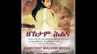 3 #New Eritrean Movies, #Traditional, #Modern and #patriotic  Songs- Enjoy @ #Maico Records