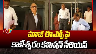 మాజీ ఈఎన్సీ మురళీధర్ రావుపై కాళేశ్వరం కమిషన్ చీఫ్ సీరియస్ | Ntv