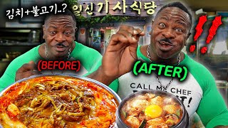 Bulgogi with Kimchi?! 🤯 Chef Rush Tries a Korean Truck Stop Meal!