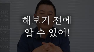 사주의 이것을 보고 속궁합을 단번에 알 수 있다?!