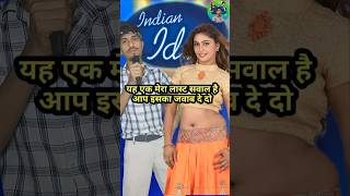 यह एक मेरा लास्ट सवाल है आप इसका जवाब दे दो😜😂 Indian idol comedy videos #trending #indianidol13