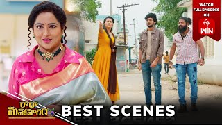 Radha Manoharam Best Scenes: 1st January 2025 Episode Highlights | Watch Full Episode on ETV Win