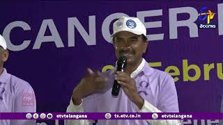 Cancer Awareness Program In Basavatarakam | బసవతారకం హాస్పిటల్‌లో క్యాన్సర్ అవగాహన కార్యక్రమం