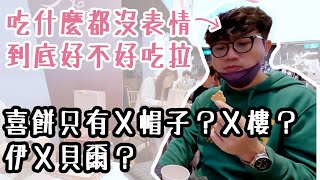 天生反骨！知名喜餅我們都不要！手工喜餅新品牌推薦！Part 1