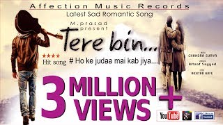 Tere Bin-Ho Ke Juda Kab Jiya | New Hindi Sad Song | Sad Romantic Song |Affection Music Records