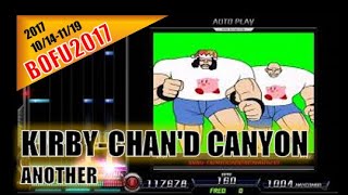 【BOFU2017】KIRBY-CHAN'D CANYON [ANOTHER]