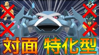 環境TOPポケモンにかなり有利を取れる「対面特化型メタグロス」を考えてみました！！【ポケモンSV 藍の円盤-15】