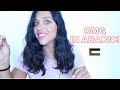 Arabic OMG: Exciting Ways to Express Amazement!
