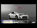 gt sport thrustmaster t gt 廣東話開箱實測 part.2 手剎車 掛機刷錢方法 飄移入門介紹