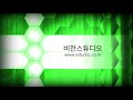 인터넷 이러닝 동영상 강의 촬영 비전스튜디오