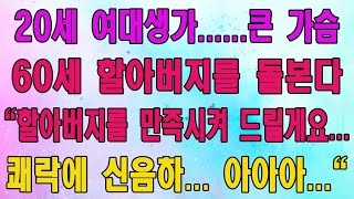 오늘 밤의 거리는 아름다워요!