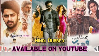 6 Big New South Hindi Dubbed Movies | Now Available On YouTube | Lakshya New 2022 | Good Luck Sakhi
