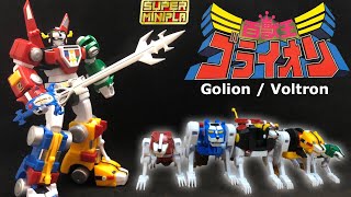 変形合体 スーパーミニプラ ゴライオン Transformation into Golion/Voltron Super Mini-Pla