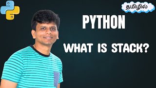 Stack Data Structure using Python in Tamil | Python Data Structure Stack | Linear Data Structure