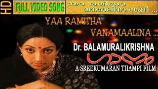 Yaramitha Vanamalina - Gaanam Movie Video Song HD