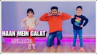 Haan Mein Galat - Love Aaj Kal | Simple Steps | Kids Choreography