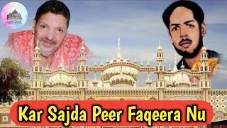 Kar Sajda Peer Pyare Nu Qwali // Heart Touching Qwali #qwali #sufi #gouspak #nfak