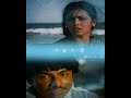 manasu thadumarum athu nenai cha neram marum 90s love song whatsapp status tamil | 90s Rasigan#tamil