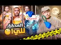 المحقق للي 🕵️‍♂️ Detective LLE￼