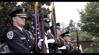 Join the Lexington Police Department