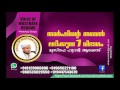 musthafa hudavi akkod അര്ഷിന്റെ തണൽ ലഭിക്കുന്ന 7 വിഭാഗം