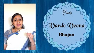 Krithika Natarajan | Varde veena | ST Nirala