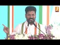 🔴ఇందిరమ్మ రాజ్యం… ఇంటింటా సౌభాగ్యం cm revanth reddy live four welfare schemes launch inews