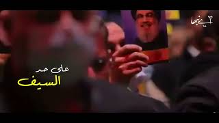 انشودة على حد السيف | #انتخابات 2022