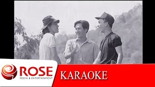 ตาหรุ่ง - คนด่านเกวียน (KARAOKE)