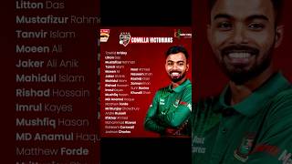 BPL 2024 || Cumilla Victorians Final Squad | #shorts