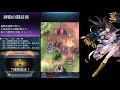 【feh】縛鎖の闘技場 14 スコア：5242【475位】