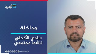 الناشط سامي الأكحلي: مسلحون قبليون قطعوا الطريق بين تعز وعدن بهدف فرض جبايات مالية