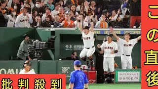 .巨人】逆王手！　崖っぷちから３勝３敗のタイに　中山礼都のプロ初アーチの１点を堅い守備で守り切り連勝