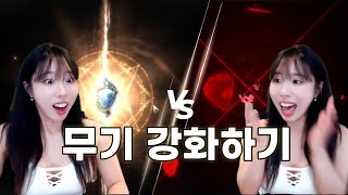 [히트2] 무소과금 파템 무기 강화 멸망전 ⚠️⚔️ Hit2