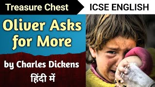 Oliver Asks for More | Full Story | ICSE ENGLISH | Treasure Chest | Class 9 | English For All