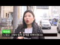 소셜스토리 세계 여성의 날 우리가 3시 퇴근한 이유