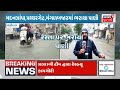 🟠vadodara live heavy rain વડોદરામાં જળબંબાકાર વરસાદ શરૂ rain flood gujarati news news18