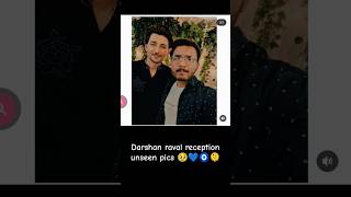 Darshan raval reception unseen pics 💙🥹🧿💙