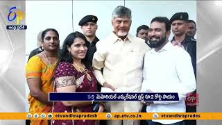 సీఎం సహాయనిధికి విరాళాలు | Donations to CM Relief Fund