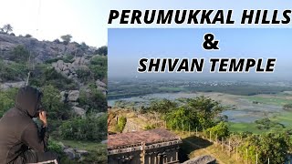 PERUMUKKAL HILLS | SHIVAN TEMPLE | EXPLORER IRFAN