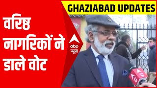 Ghaziabad के Polling booth पर Senior Citizens ने डाले वोट, देखिए उनका Reaction