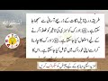 adrak khane ke fayde ginger se ilaj benefits of eating ginger in urdu